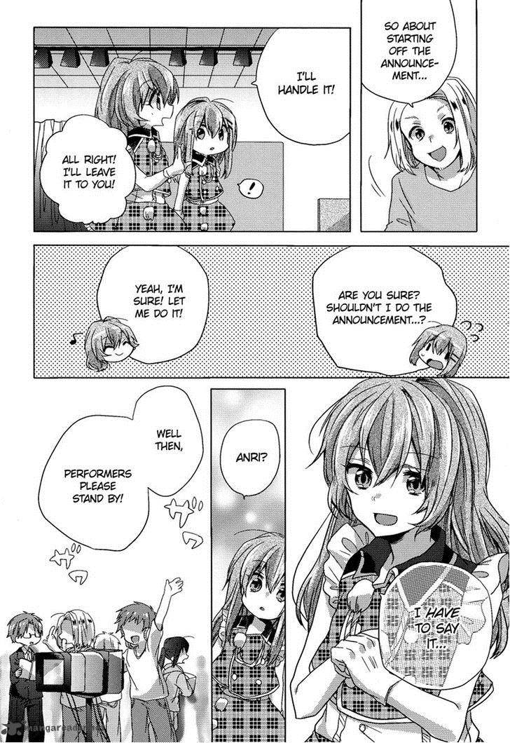 Oneechan Ga Mamotte Ageru 4 21
