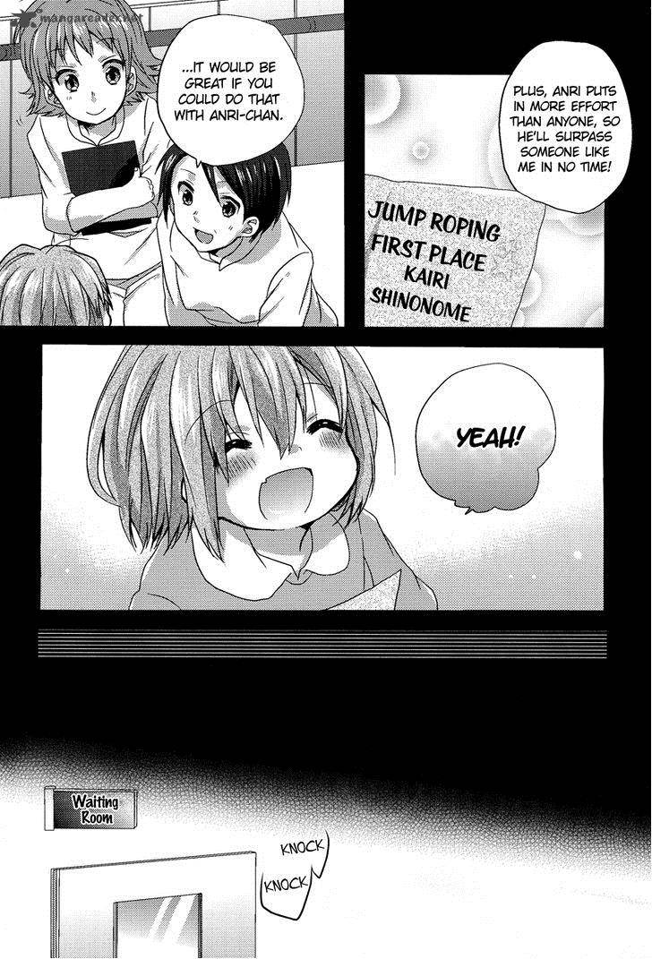 Oneechan Ga Mamotte Ageru 5 20