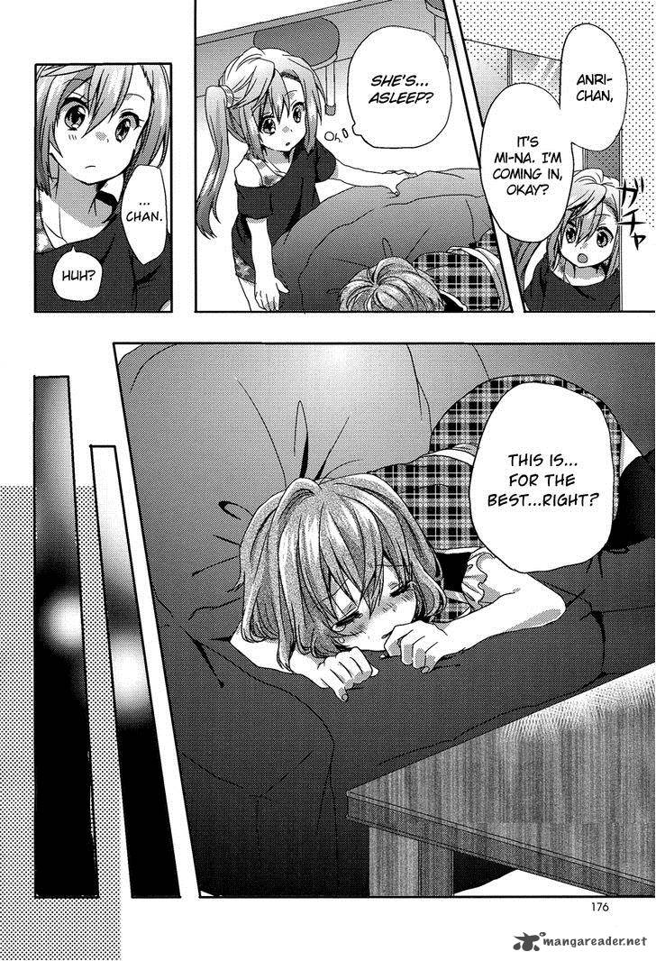 Oneechan Ga Mamotte Ageru 5 21