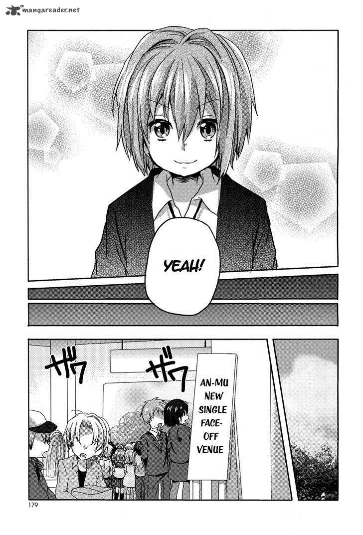 Oneechan Ga Mamotte Ageru 5 24