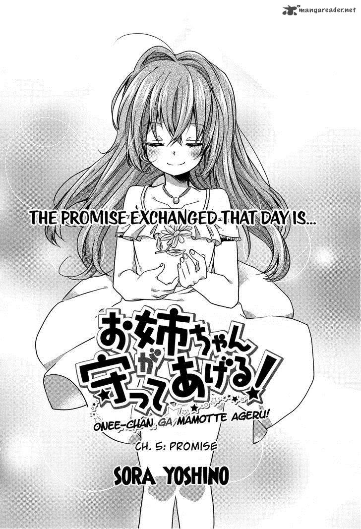 Oneechan Ga Mamotte Ageru 5 3