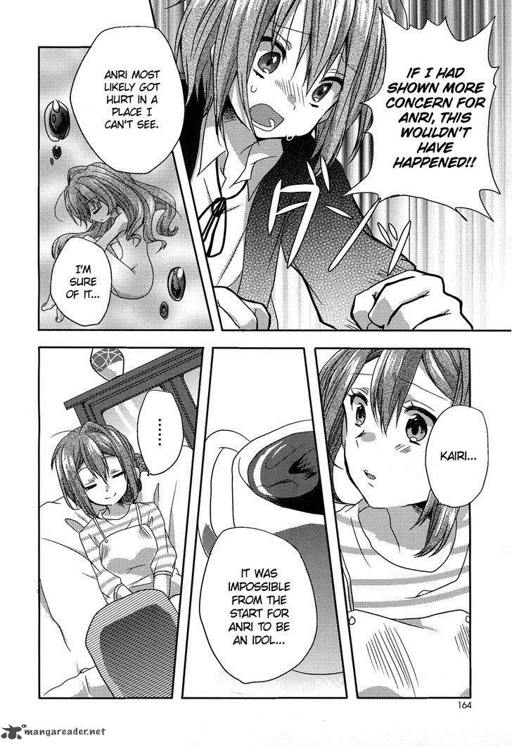 Oneechan Ga Mamotte Ageru 5 9