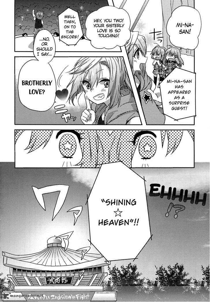 Oneechan Ga Mamotte Ageru 6 21