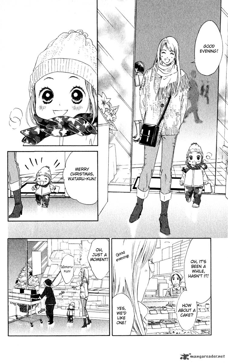 Oneichan To Issho 10 16