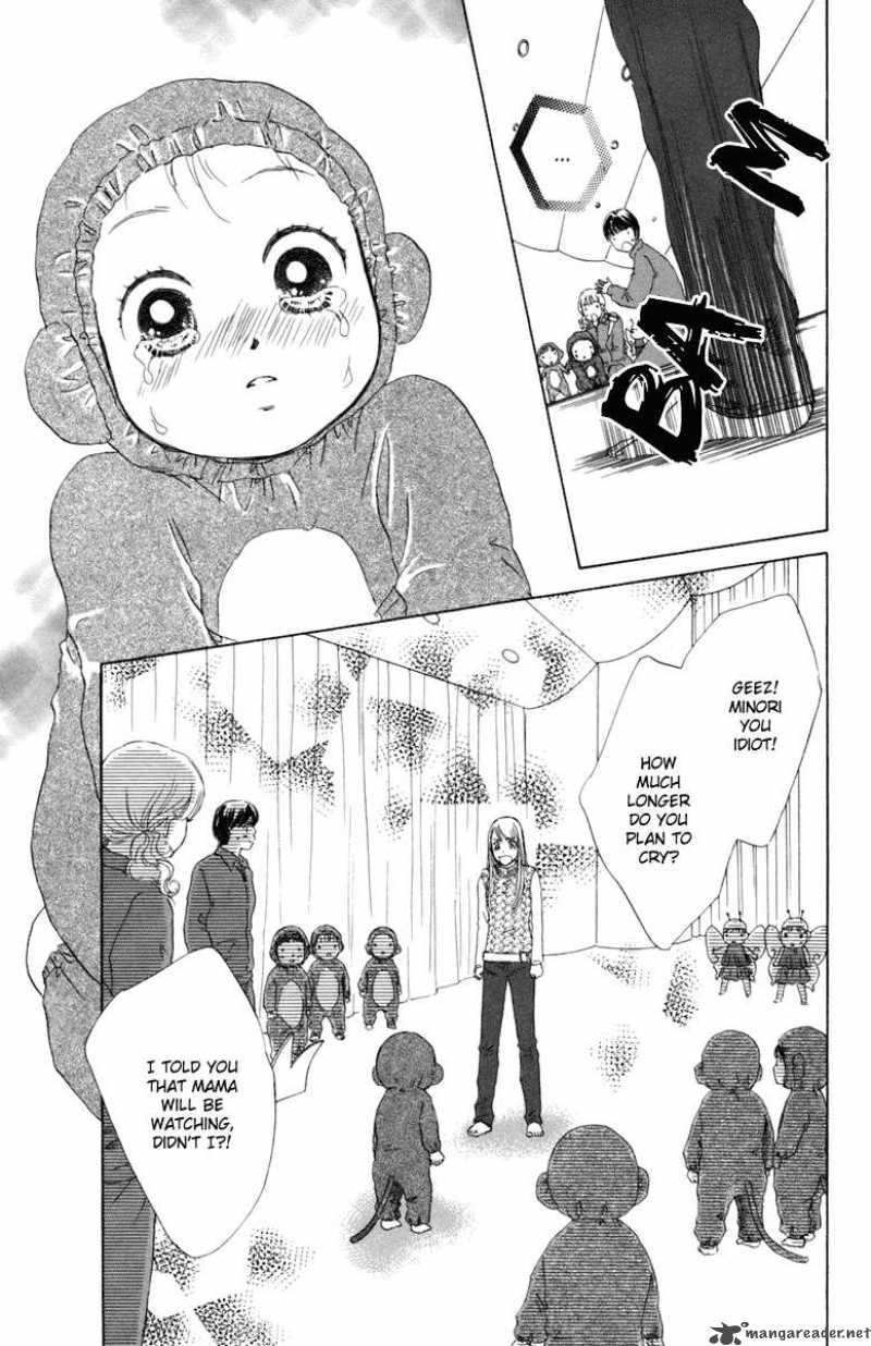 Oneichan To Issho 2 37