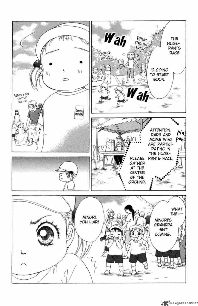 Oneichan To Issho 8 13