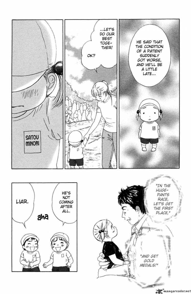 Oneichan To Issho 8 15