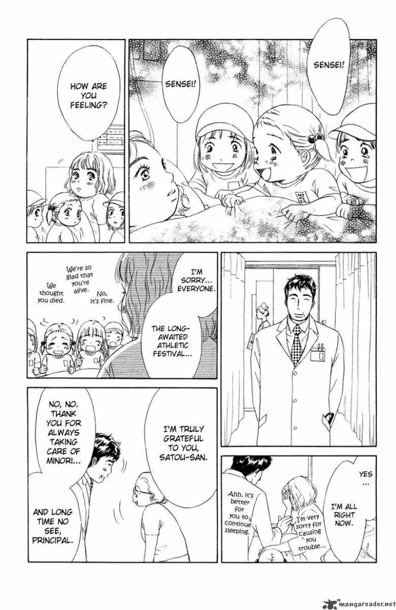 Oneichan To Issho 8 29