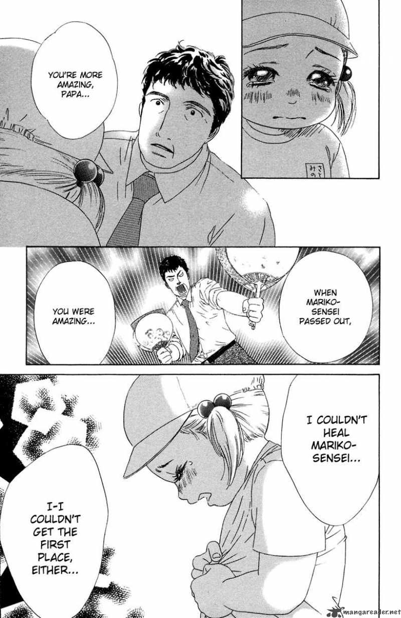 Oneichan To Issho 8 39