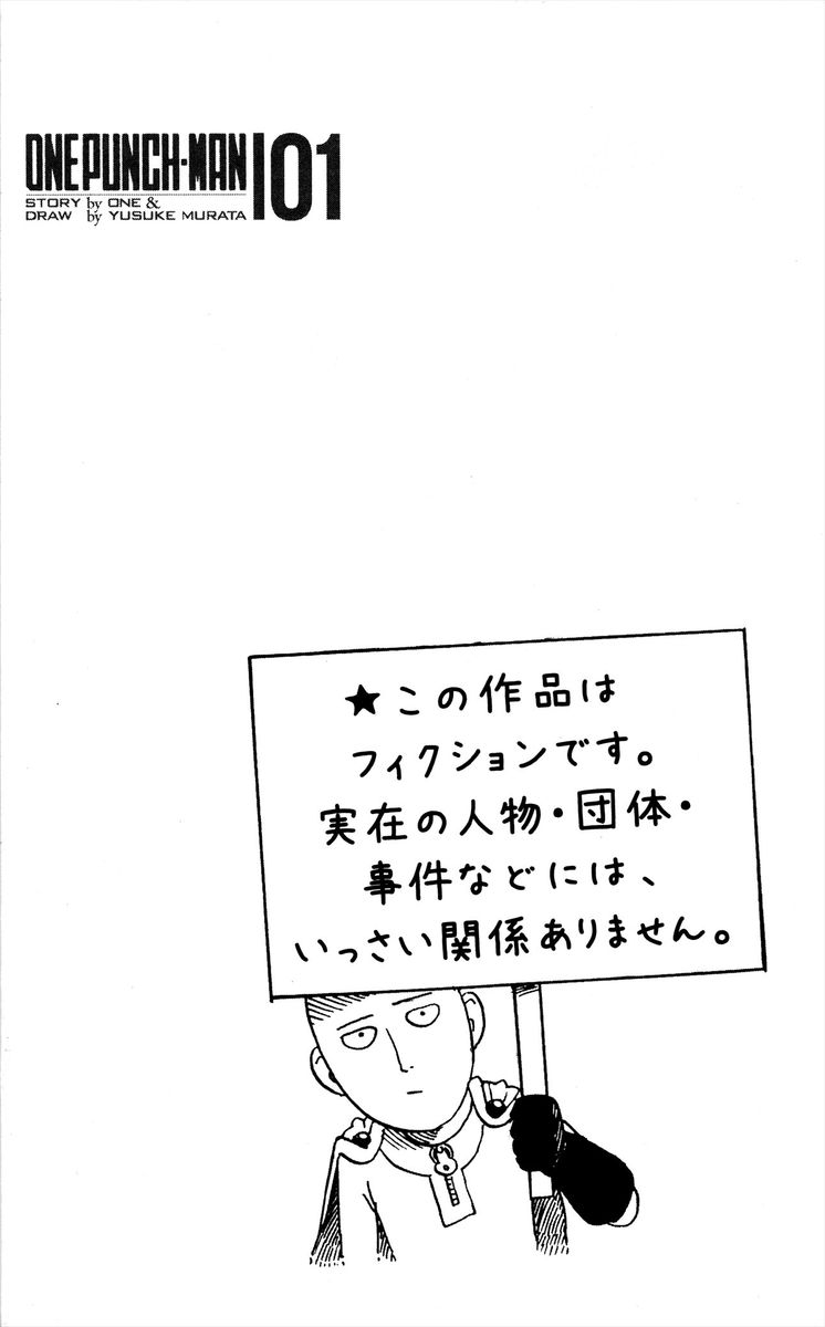 Onepunch Man 1 4