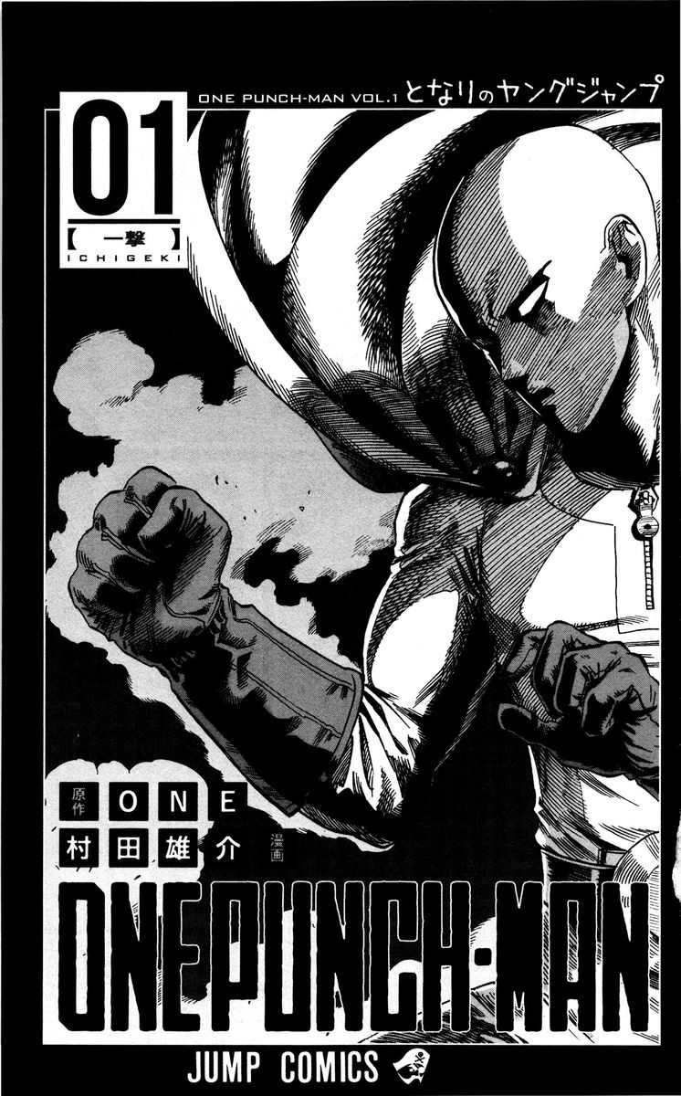 Onepunch Man 1 5
