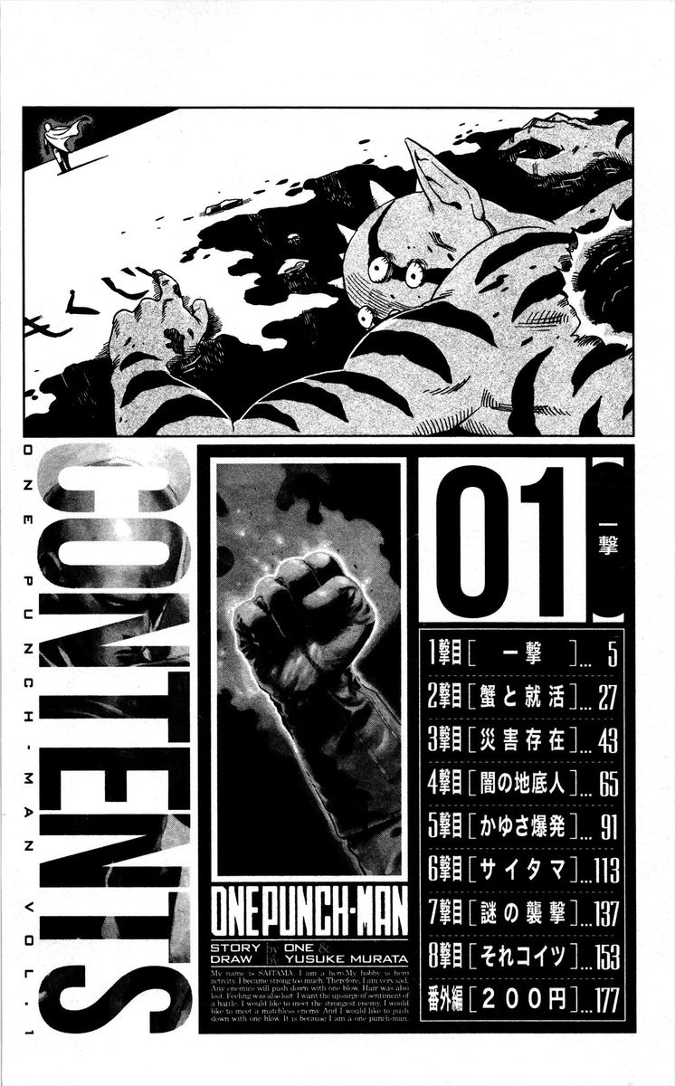 Onepunch Man 1 6