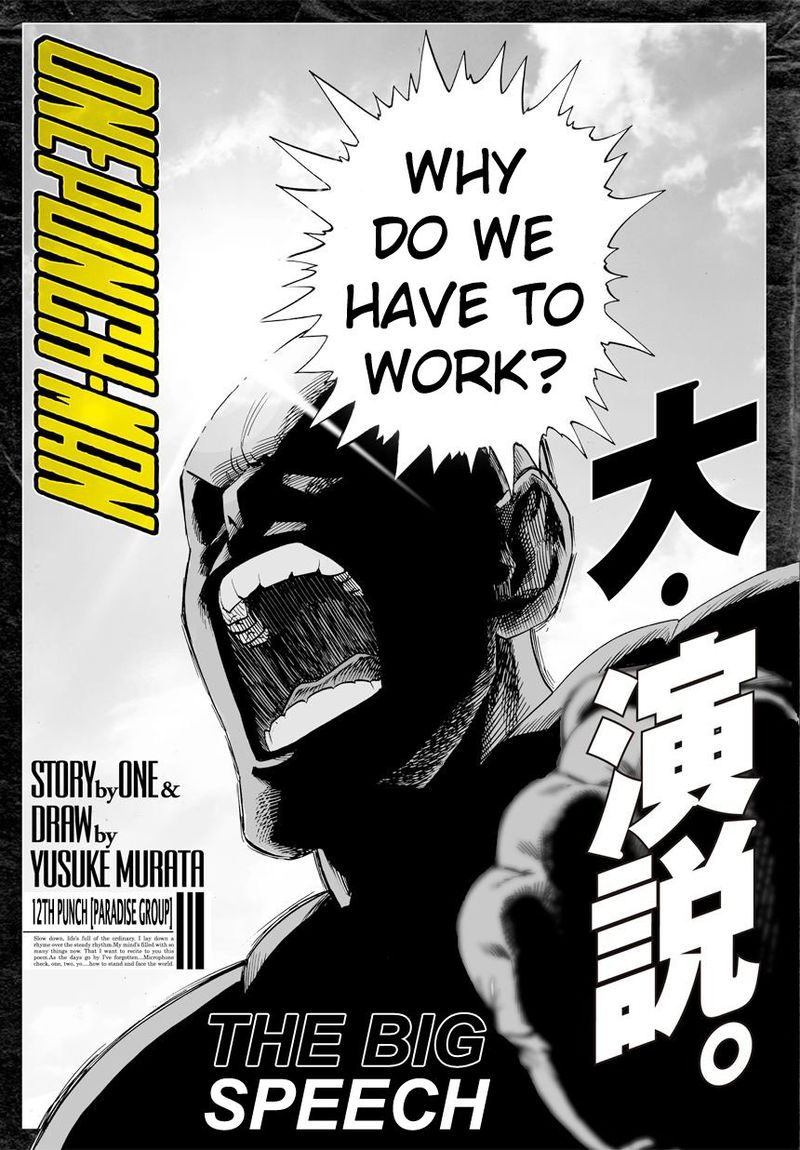 Onepunch Man 12 1