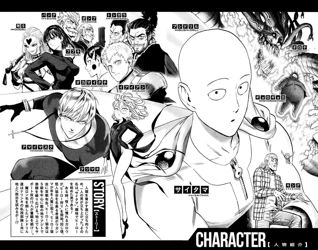 Onepunch Man 154 42