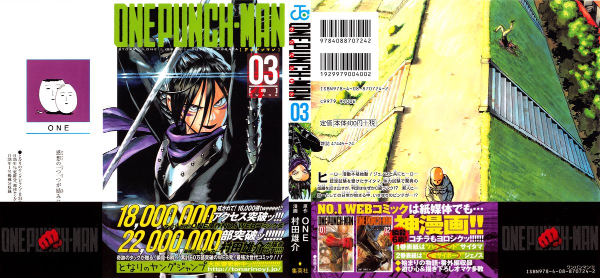 Onepunch Man 16 2