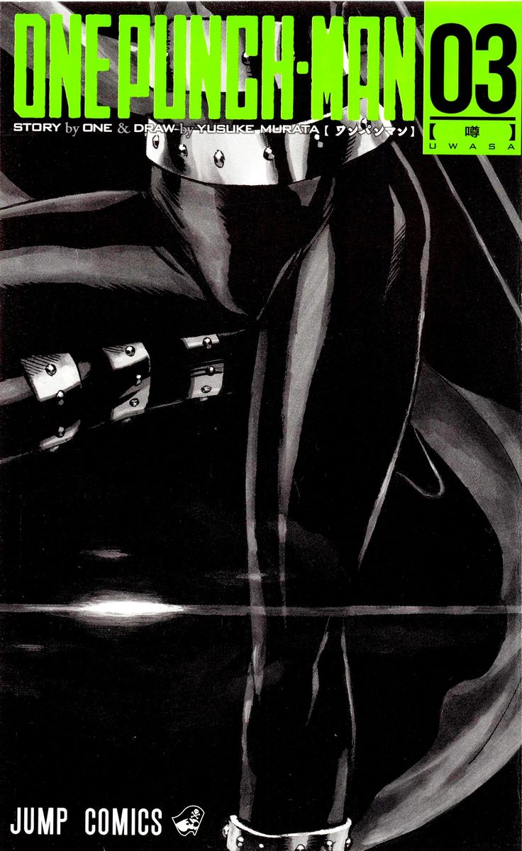 Onepunch Man 16 3