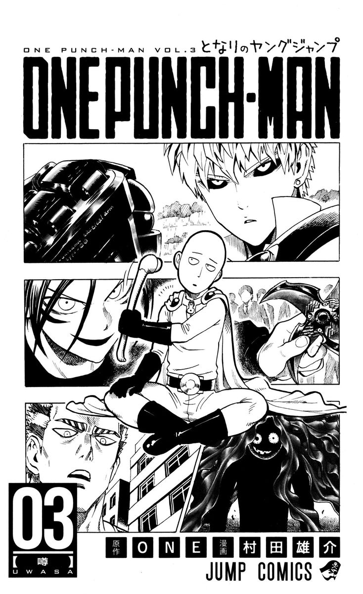 Onepunch Man 16 6