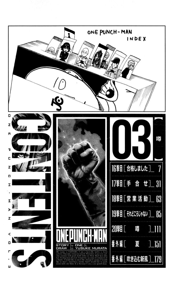 Onepunch Man 16 9