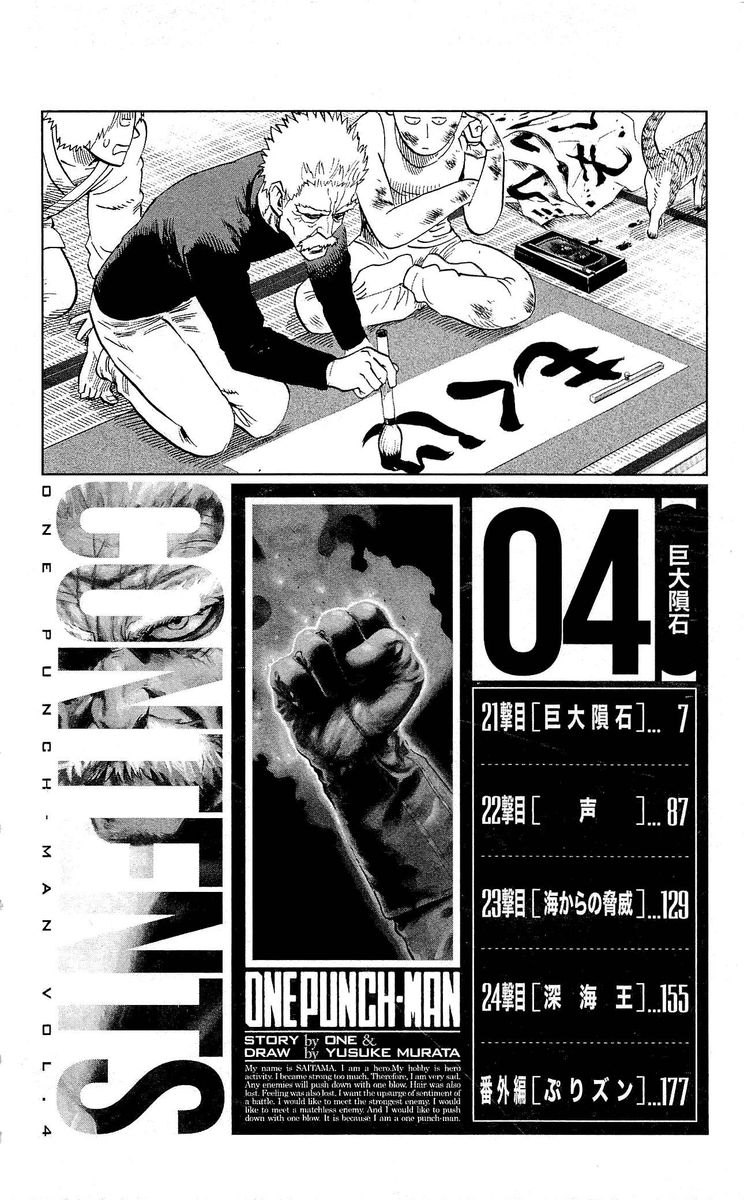 Onepunch Man 21 11