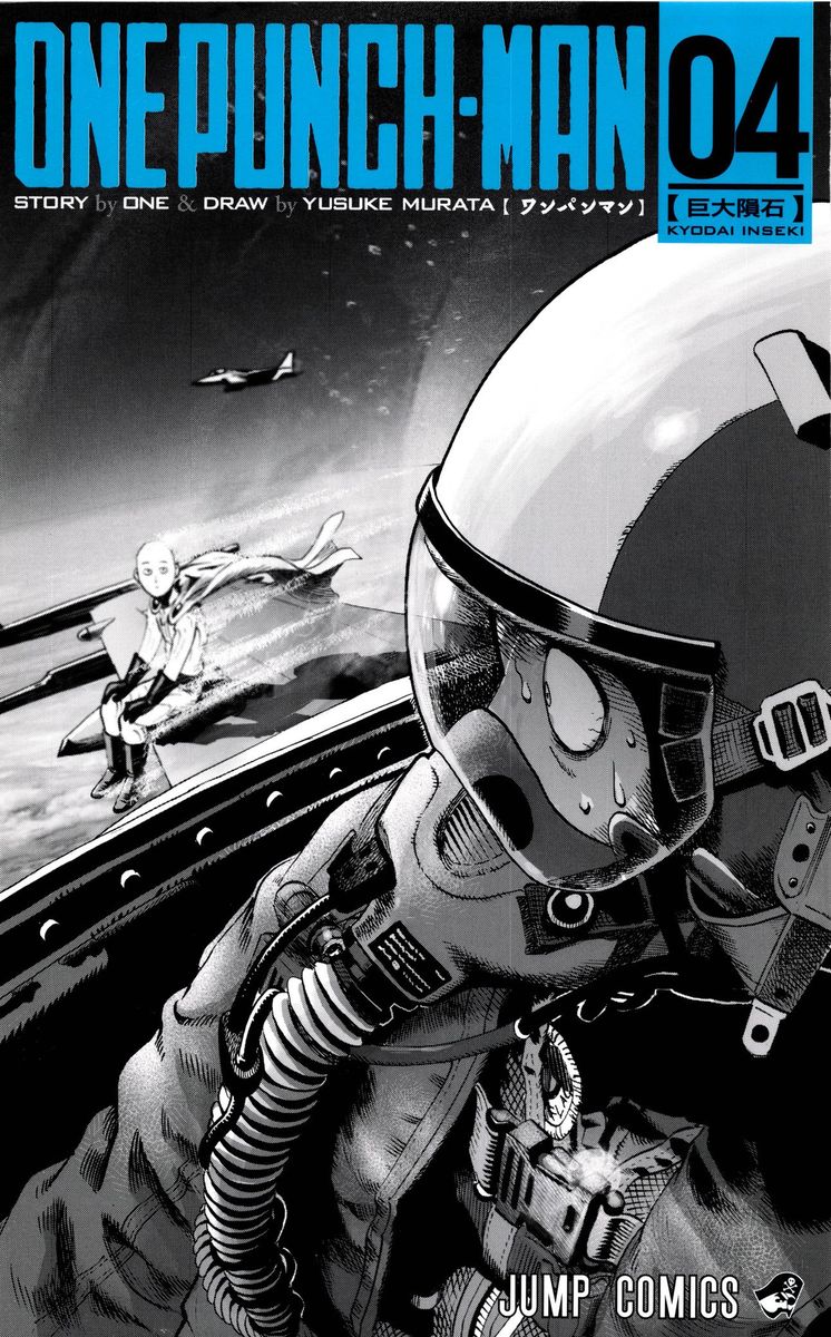 Onepunch Man 21 3