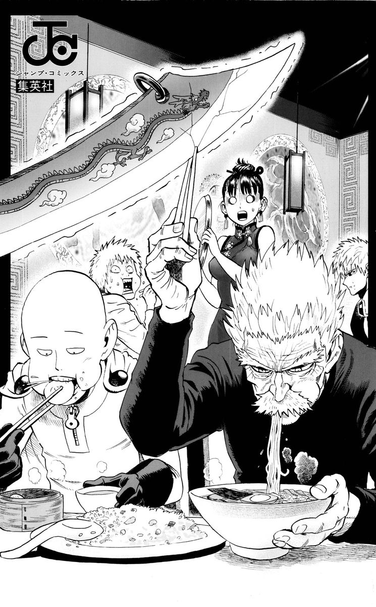 Onepunch Man 21 4