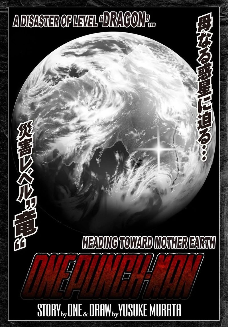Onepunch Man 21 42