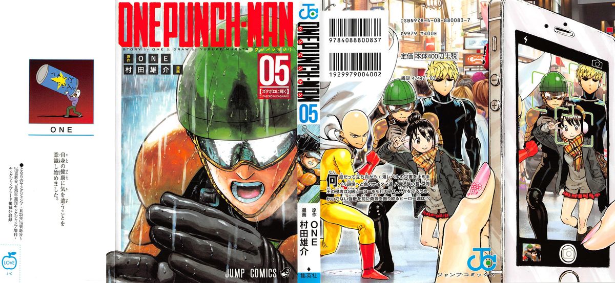 Onepunch Man 25 1