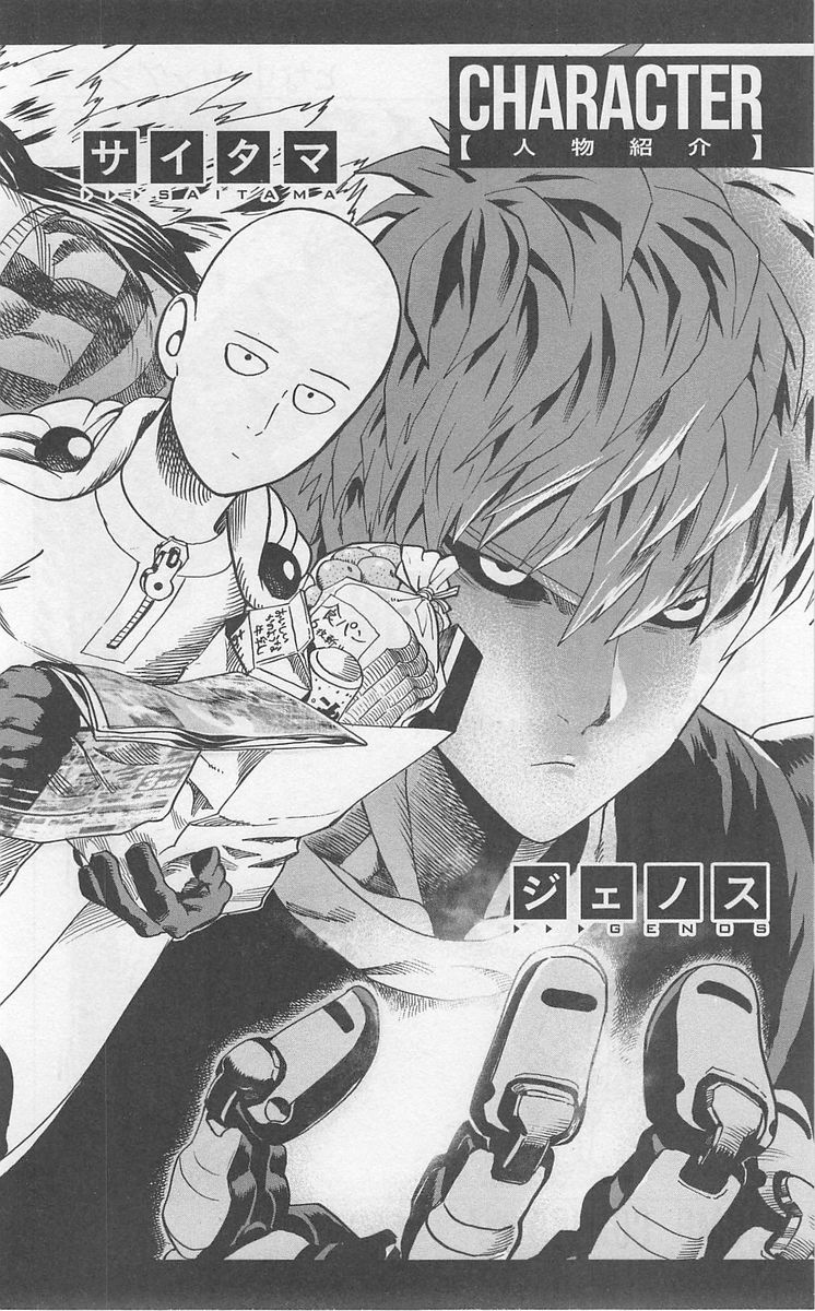 Onepunch Man 25 7