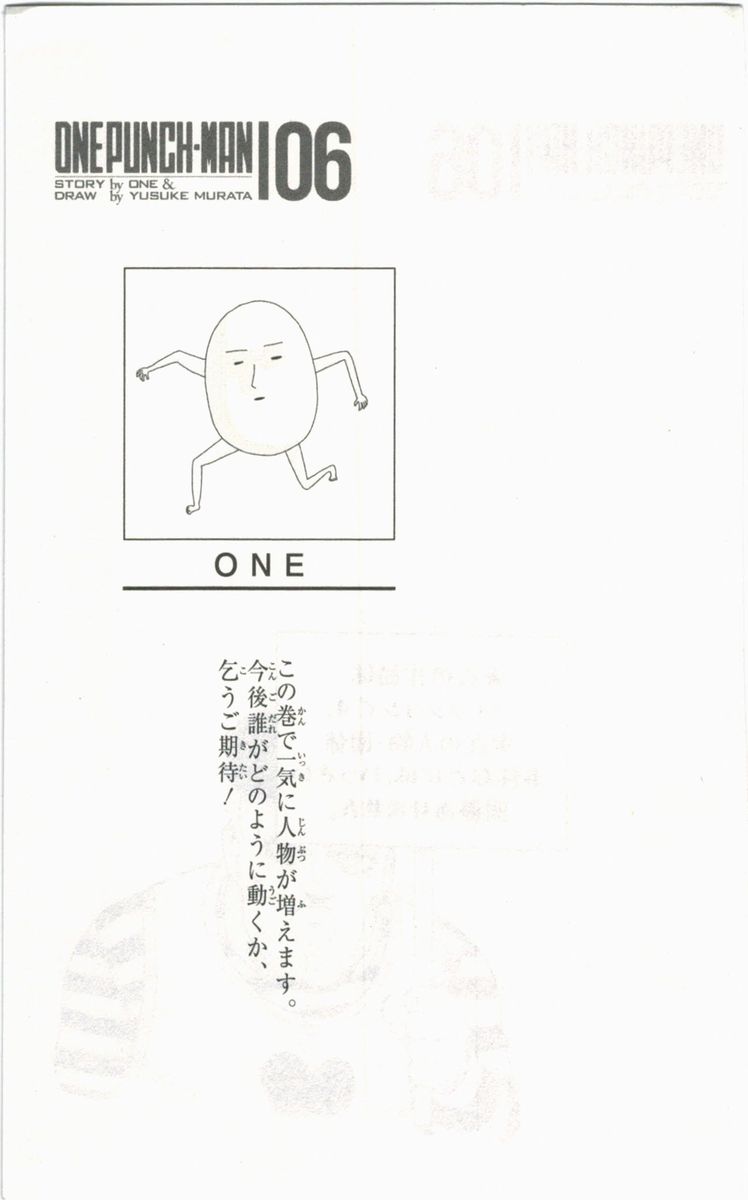 Onepunch Man 30 3