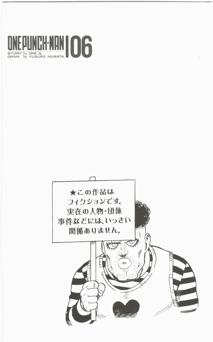 Onepunch Man 30 4