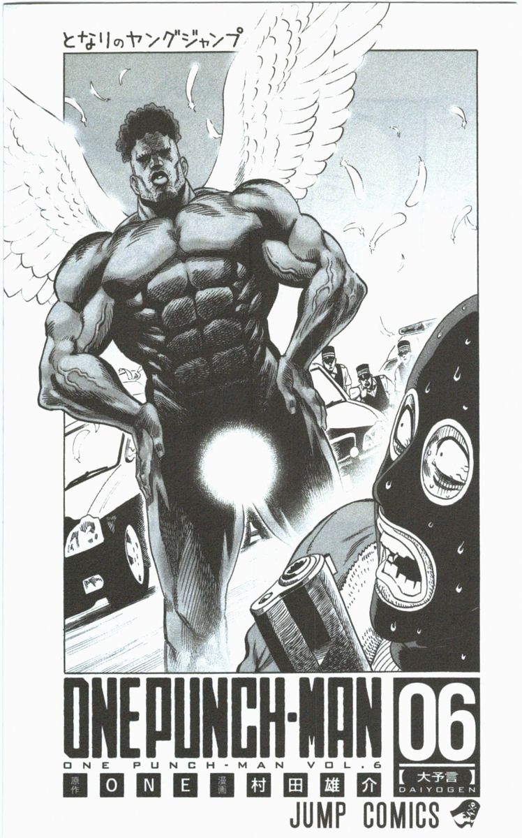 Onepunch Man 30 5