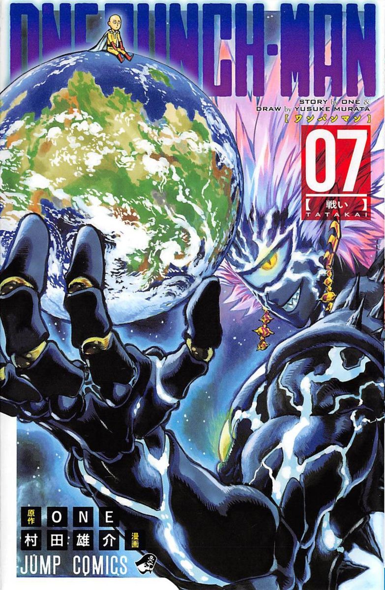 Onepunch Man 35 1