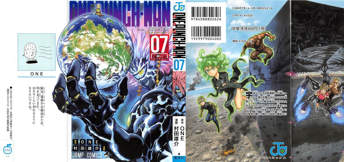 Onepunch Man 35 2