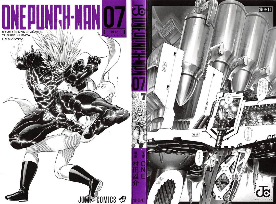 Onepunch Man 35 3