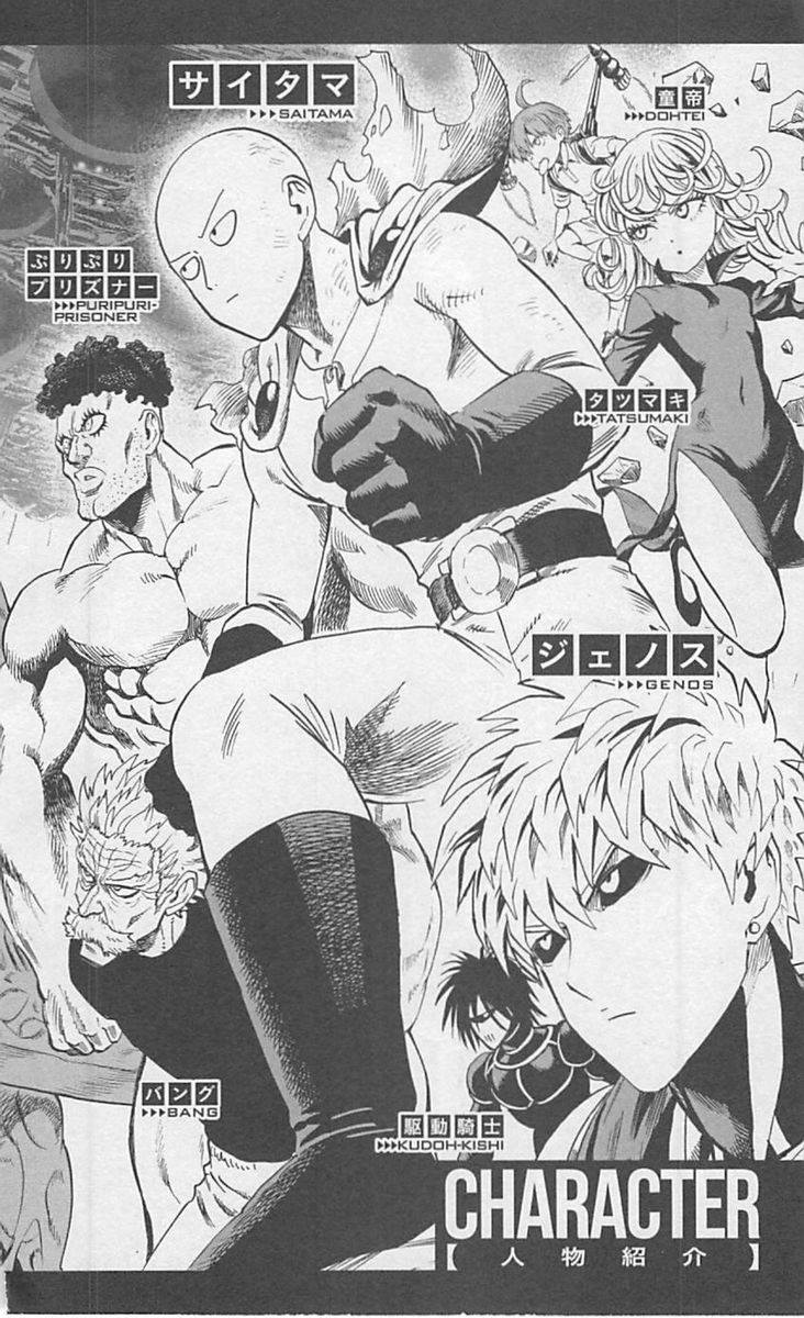 Onepunch Man 35 7