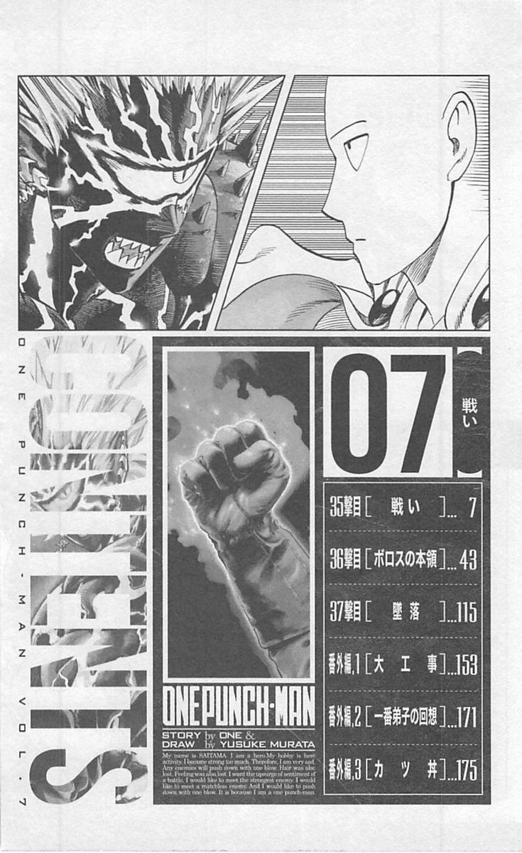 Onepunch Man 35 9