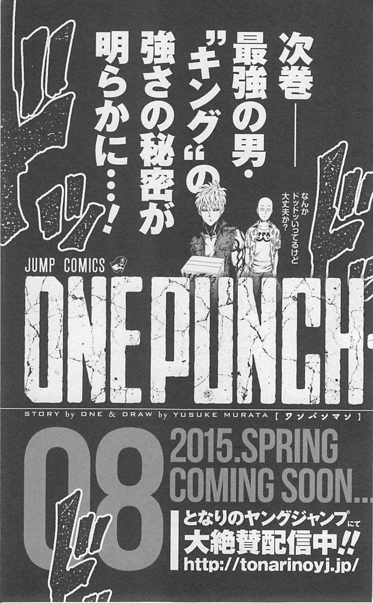 Onepunch Man 37 85