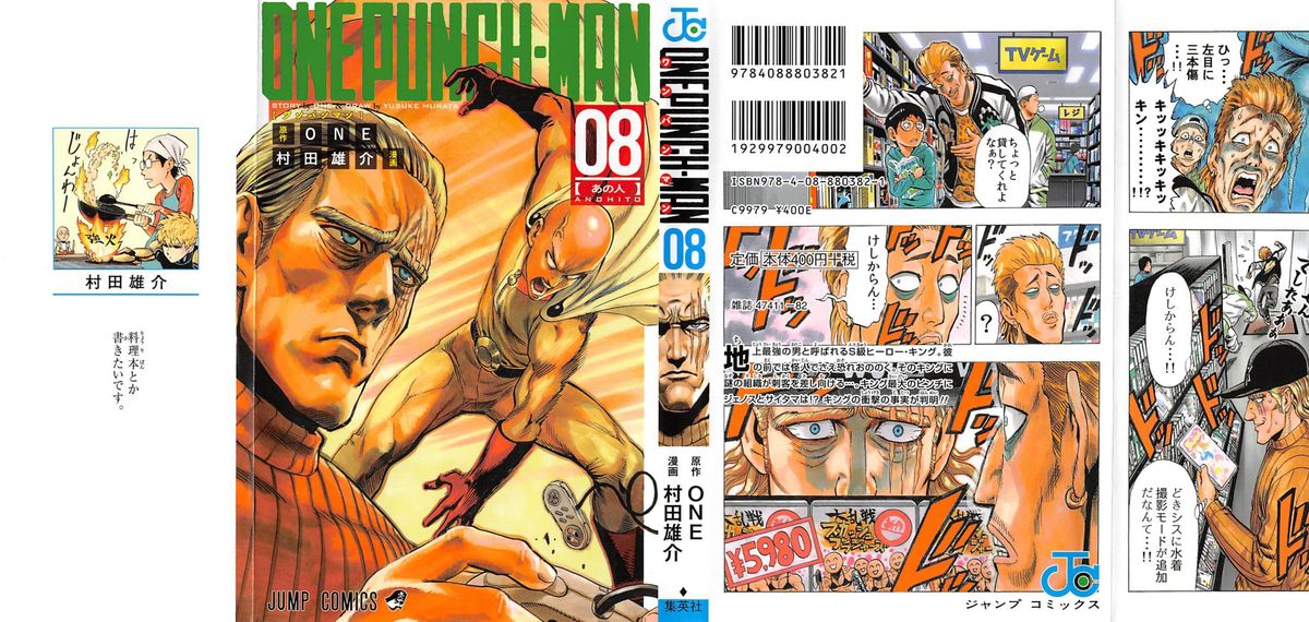 Onepunch Man 38 2
