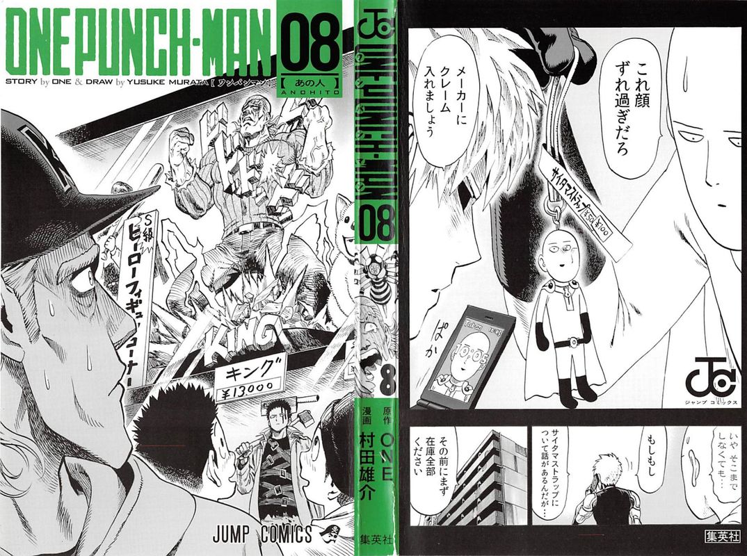 Onepunch Man 38 3