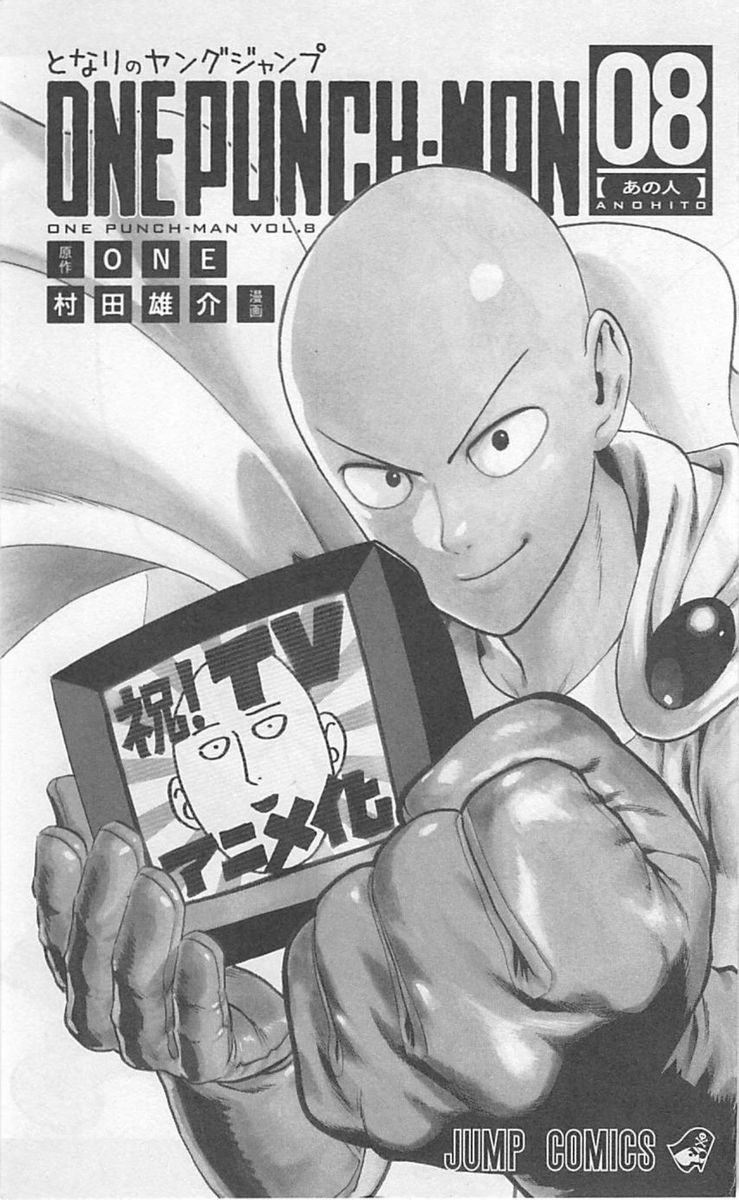 Onepunch Man 38 6