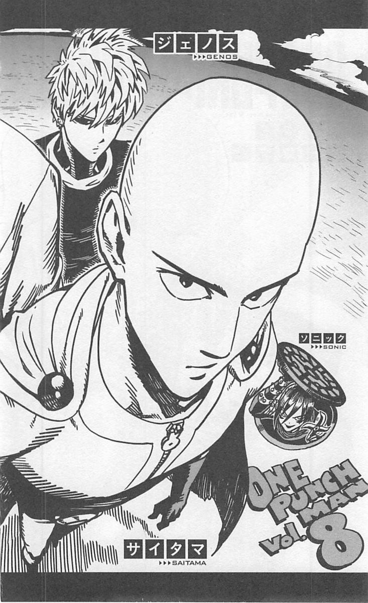 Onepunch Man 38 7
