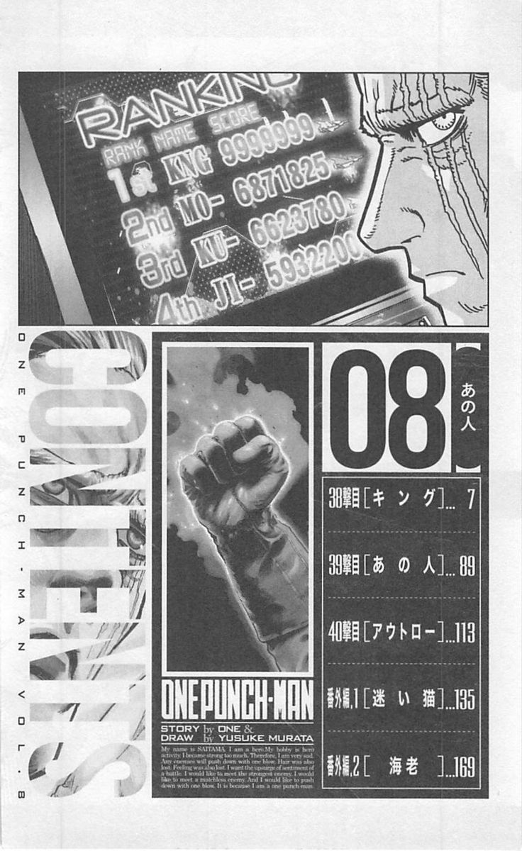Onepunch Man 38 9