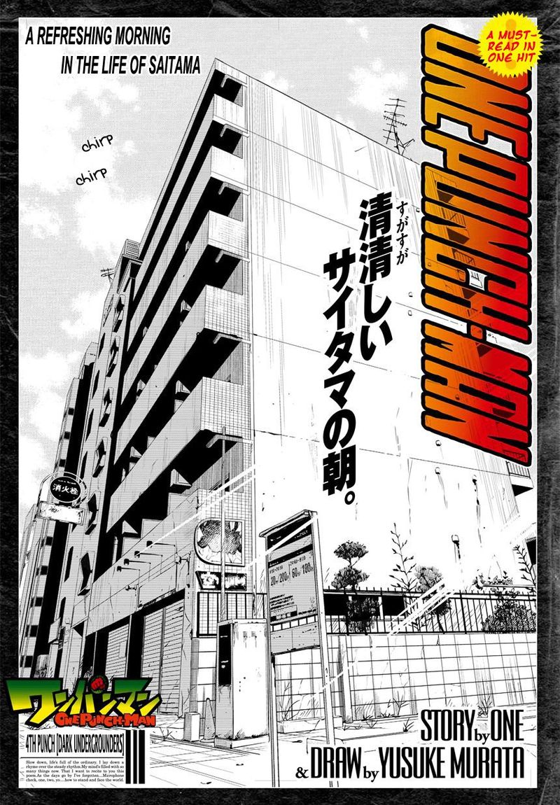 Onepunch Man 4 1