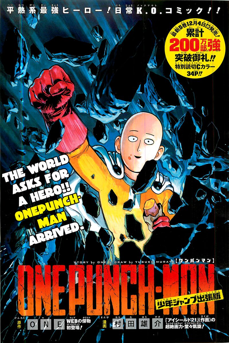 Onepunch Man 40 23