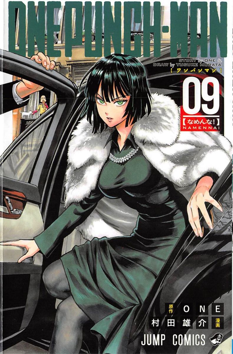 Onepunch Man 41 1