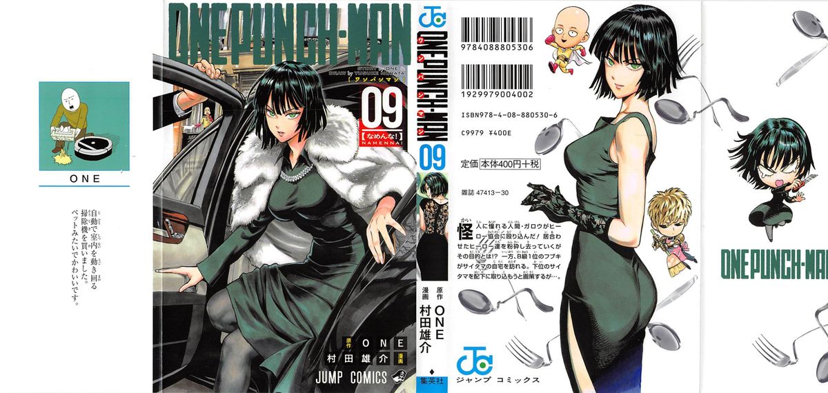 Onepunch Man 41 2