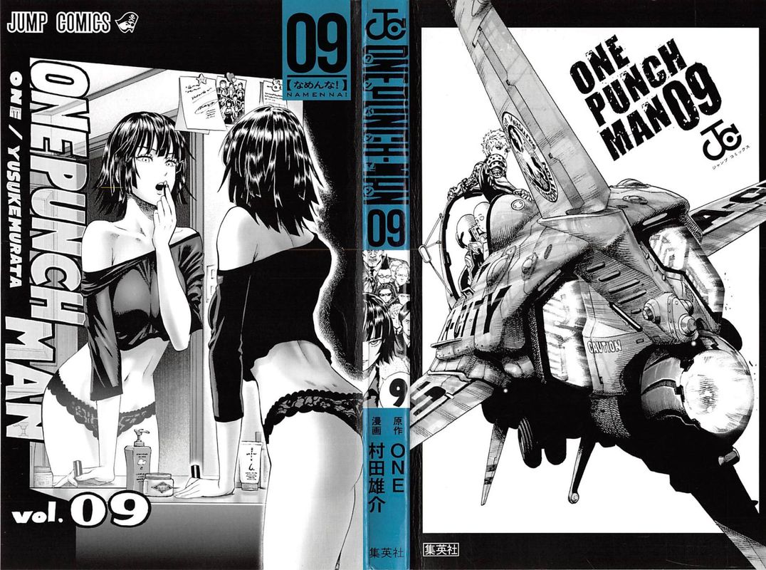 Onepunch Man 41 3