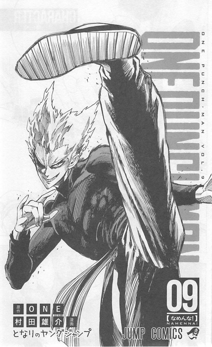 Onepunch Man 41 6