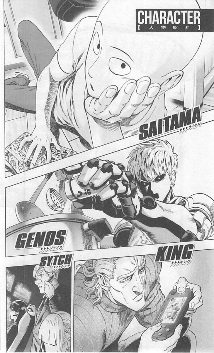 Onepunch Man 41 7
