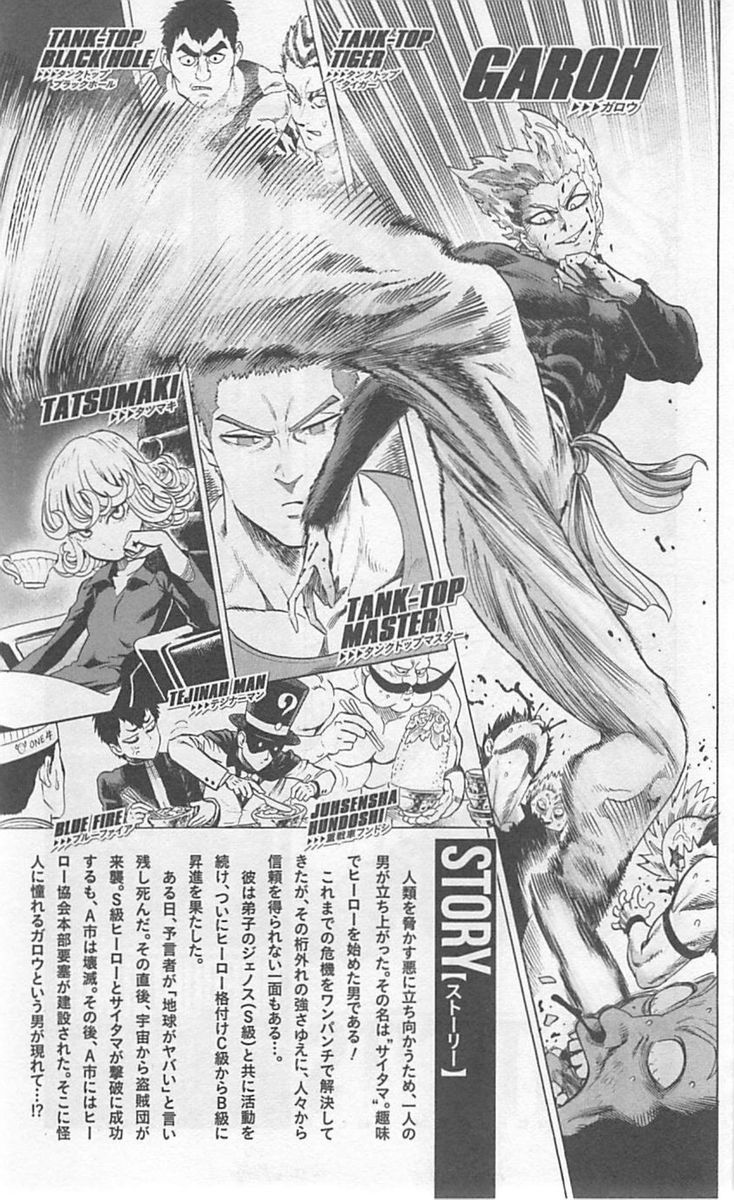 Onepunch Man 41 8